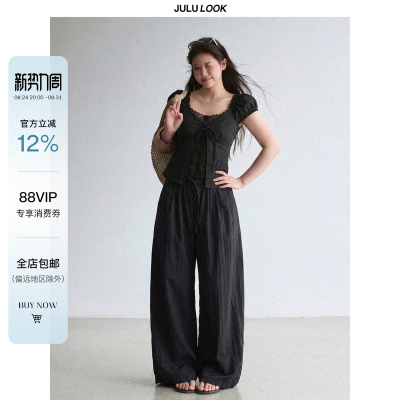 Julu Studio's "Honeydew Black Pine" Plus-Size Two-Piece Lace Trim Shirt/Pants Set for Slightly Chubby Women