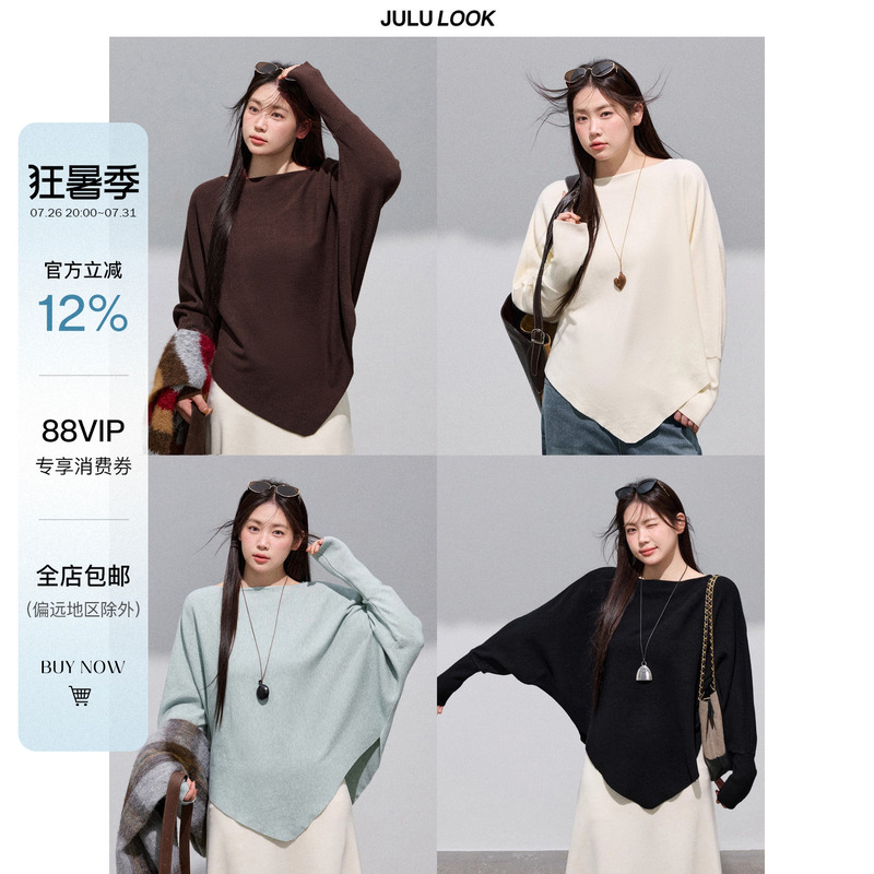 Julu Studio's "Gentle Response" Slightly Plus-Size Women's Lazy Irregular Hem Cape-Style Sweater Plus-Size Top