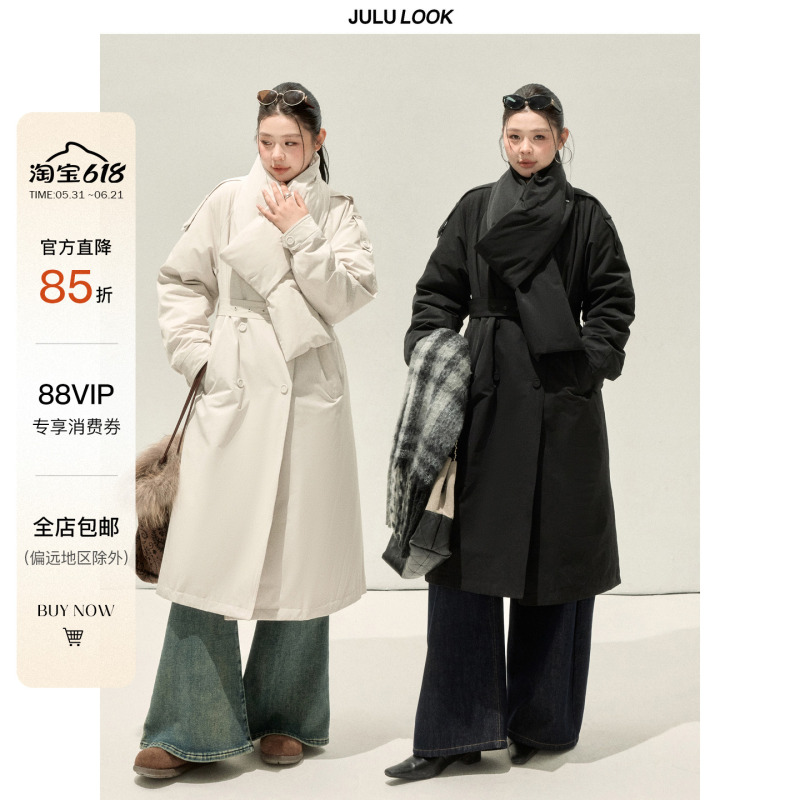 Julu Studio's "White Birch Forest" Plus-Size Detachable Scarf 90% White Duck down Windbreaker down Jacket Large Size Coat Julu Studio's "White Birch Forest" Plus-Size Detachable Scarf 90% White Duck down Windbreaker down Jacket Large Size Coat