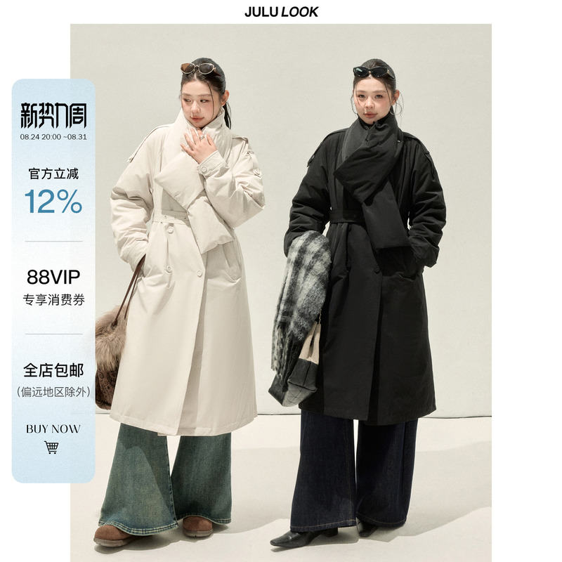 Julu Studio's "White Birch Forest" Plus-Size Detachable Scarf 90% White Duck down Windbreaker down Jacket Large Size Coat Julu Studio's "White Birch Forest" Plus-Size Detachable Scarf 90% White Duck down Windbreaker down Jacket Large Size Coat