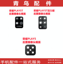 Honor PLAY5 Honor PLAY5T Live Edition Rear Camera Mirror Glass Lens Frame for