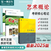 Основные заметки [2025 Новая версия] + Учебник