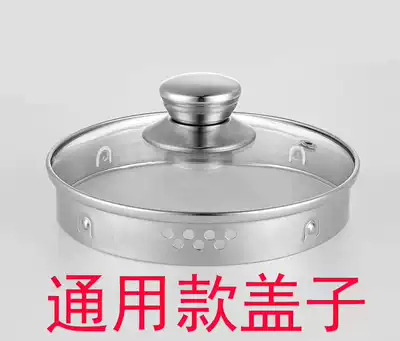 Health pot lid General Chigao Jiuyang ACA Korean Tianji Rongsheng He Wang Keshi Small Pumpkin YSH-101