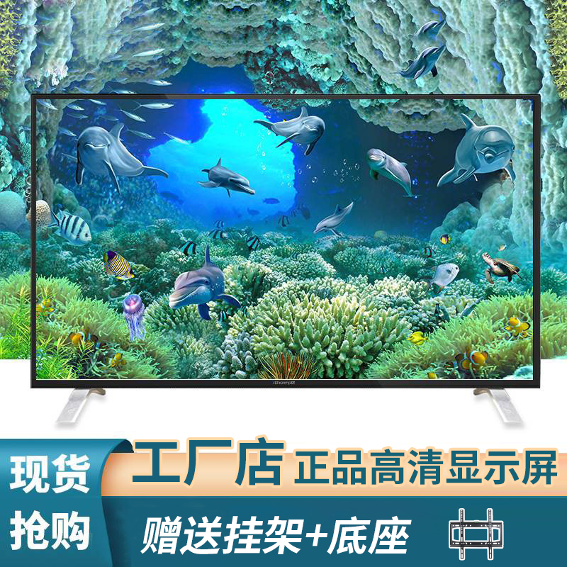 55 inch network TV HD monitor 50 75 100 computer monitoring explosion-proof KTV large screen monitor