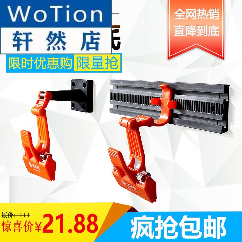 Car Foot Mat Wash Clip Multifunction Wall-mounted Foot Mat Fixed Clip Car Wash Beauty Rinse Wash Clip Blasting tool
