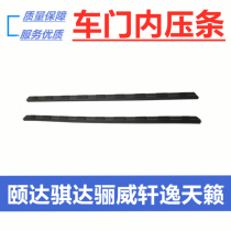 Adapted to the Summer of the Yiddah with the comfort of the comfort of the d50R50 doors glass inside the glass door glass with sealing and waterproof adhesive strips.