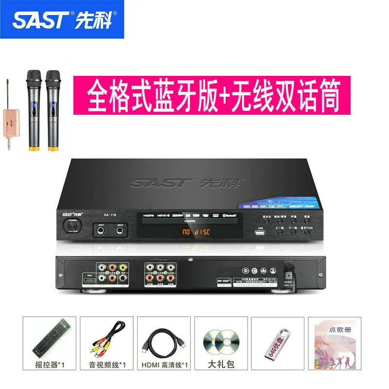 Xianke nhà DVD HD Bluetooth full format CD MP4 U disk player VCD disc player độ âm thanh ô tô loa cánh blaupunkt 