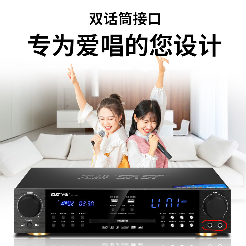 Xianke New Model 266 Home Dvd Player High-Definition Vcd Player Evd Bluetooth Lossless Cd Amplifier All-In-One Machine