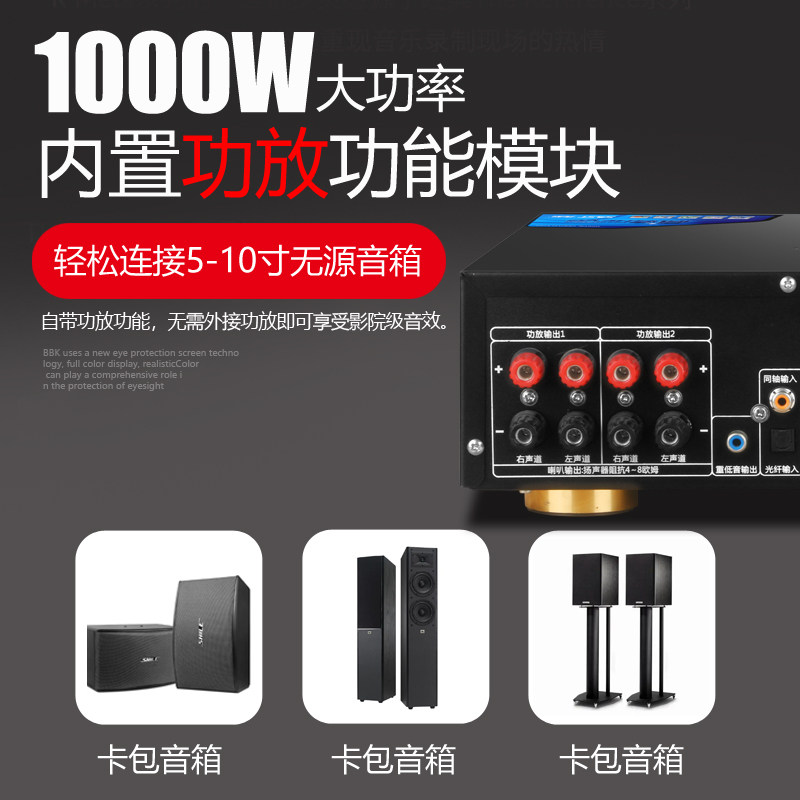 Xianke New Model 266 Home Dvd Player High-Definition Vcd Player Evd Bluetooth Lossless Cd Amplifier All-In-One Machine