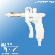 JOSOT laboratory nitrogen gun clean room dust blowing gun purification room blowing gun argon gas gun PU spring tube