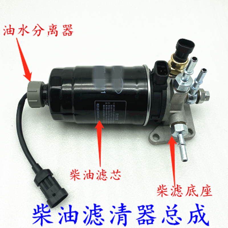Adapt to Huatai Santa Fe Diesel Filter Diesel Filter Diesel Filter Diesel Filter 2 0T Diesel New Products