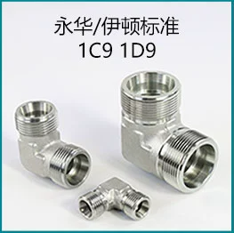 Ống dẫn dầu áp suất cao khớp chuyển tiếp thủy lực Anh 1/4-M14 M16 M18x1.5D dây đầu phẳng mở rộng đầu đầu nối ống thủy lực các loại đầu nối thủy lực inox