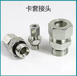 ống dầu thủy lực 3 8 Ống nối bình xăng máy nén khí 4 phút 6 phút Ống dầu thủy lực 1 inch chịu được áp suất cao và nhiệt độ cao ống trục vít máy ống khí ống thủy lực manuli bam ong thuy luc