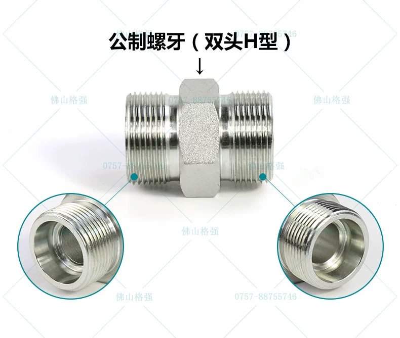 Dây thủy lực đầu nối thẳng ren ngoài ren ngoài tiêu chuẩn Yonghua ED đến đầu nối ferrule loại H nối ống thủy lực khớp nối nhanh thủy lực