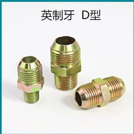 Ống dẫn dầu áp suất cao khớp chuyển tiếp thủy lực Anh 1/4-M14 M16 M18x1.5D dây đầu phẳng mở rộng đầu đầu nối ống thủy lực các loại đầu nối thủy lực inox