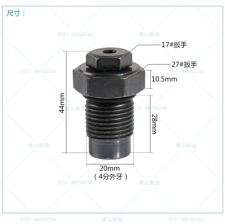 đầu nối thủy lực Búa Phá Van Nitơ 68 75 100 140 Búa Bơm Hơi Vòi Phun Van Xả Khí Đầu Súng Vít Máy Xúc Phụ Kiện đầu nối ống thủy lực đầu nối tuy ô thủy lực