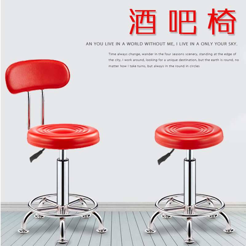 Bar Chair Lift Bar Chair Swivel Bench Bar Chair Home Swivel Chair High Footstool Backrest Round Stool Beauty Stool