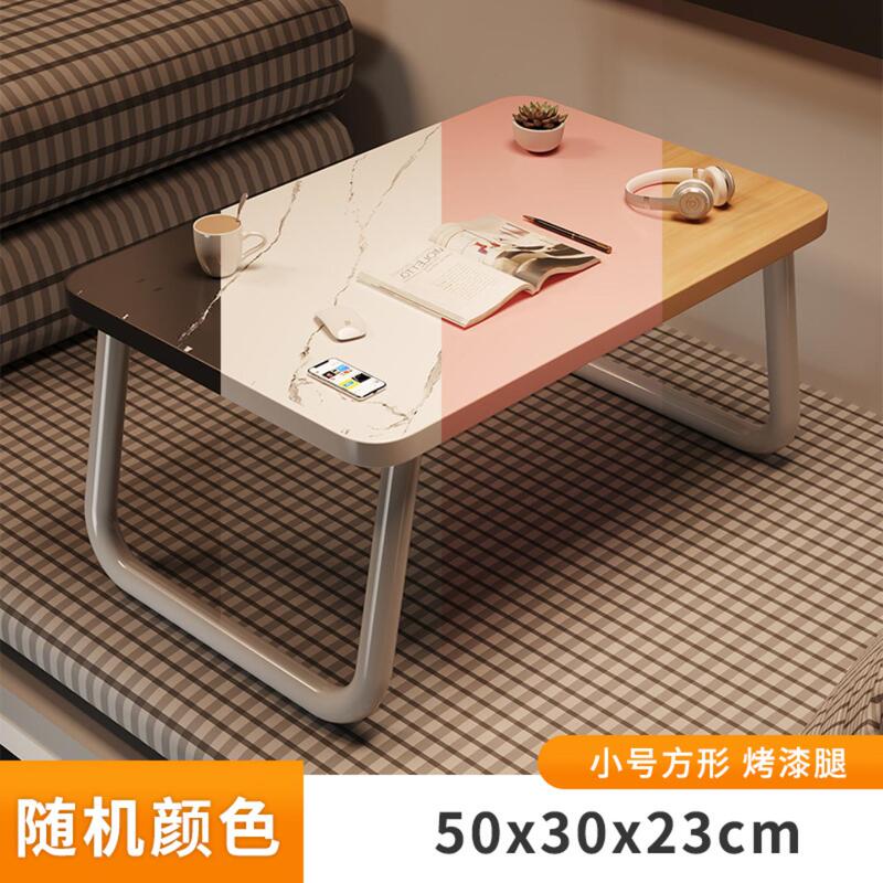 Laptop Bed Desk, Small Folding Table for 9.9 Yuan, U-Shaped Bed Desk for One Person