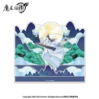 Юн Шен не знал Лан Ванджи