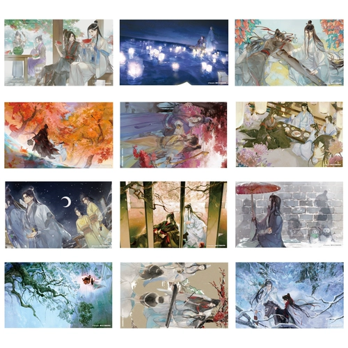 南漫社 Подлинная магическая анимация предков DAO Двадцать -четверть Рейдеров Яркие открытка Вей Уусиан Лан Ван Машина