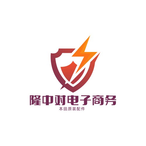 隆中对汽配贸易