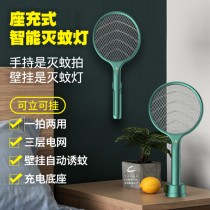 Household super-powerful mosquito-cap charging type of mosquito extinguishing mosquito-extinguishing anti-mosquito artifact