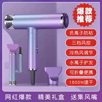 Home folding dryer negative ion dryer dryer dryer small silent size power