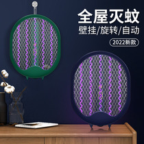 Rechargeable electric mosquito rope household with two-in-one foldable lithium battery anti-mosquito shot strong mosquito repellent