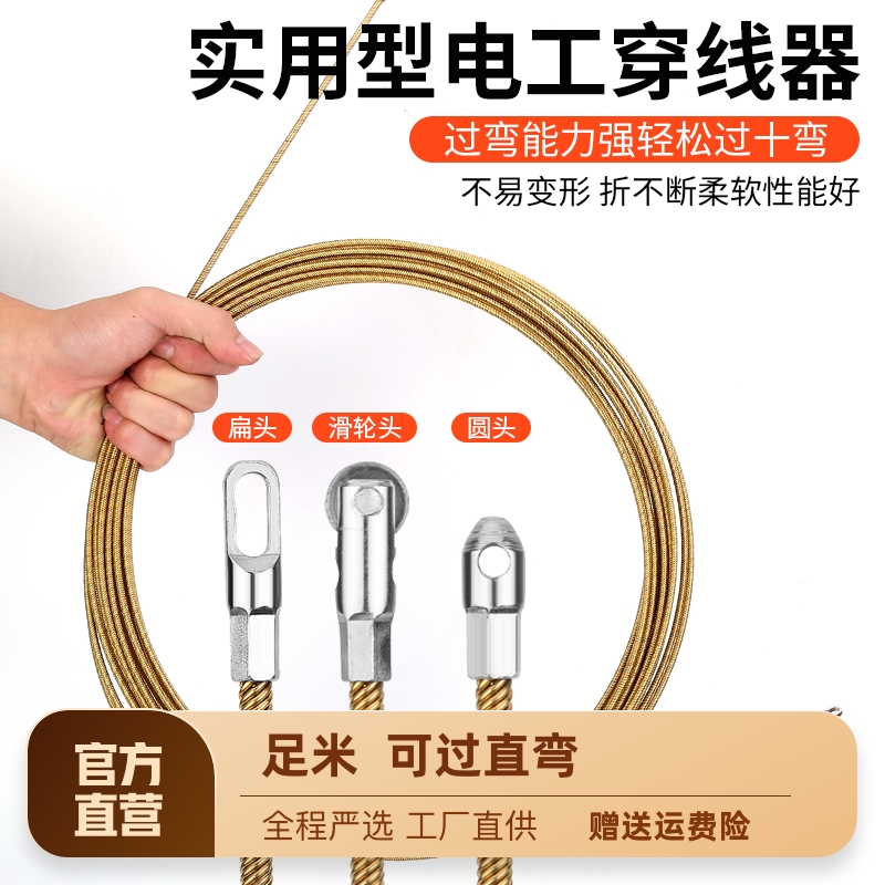 Electrotechnical wire wire wire wire wire wire wire wire dark line line line dark line line