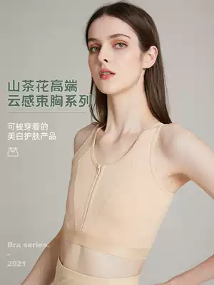 Set high-end beauty chest underwear les super flat breast burst small anti-sagging chest t Sports Summer Ice Silk