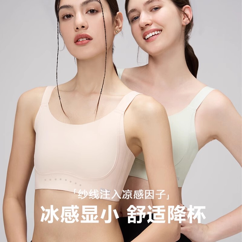 Wedding Bunny Ear Corset Bra for Large Busts, Minimizing Appearance, Anti-Sagging, Side Breast Reduction, Soft Support, Plus Size Bra for Summer