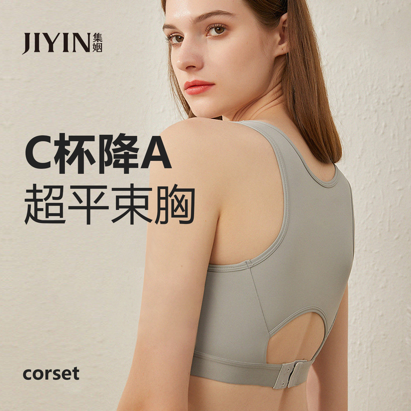 Breathable and Shock-Absorbing Sports Bra for Large Busts, Minimizing Effect, Thin Style for Students, Women's Sports Vest Breathable and Shock-Absorbing Sports Bra for Large Busts, Minimizing Effect, Thin Style for Students, Women's Sports Vest