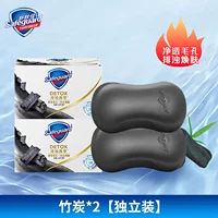 2 Юань [бамбуковый уголь+бамбуковый уголь]