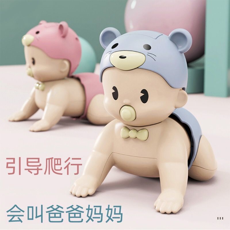 New baby creeping doll toy will sing and walk wiggle, electric crew-climbing baby puzzle climbing toy