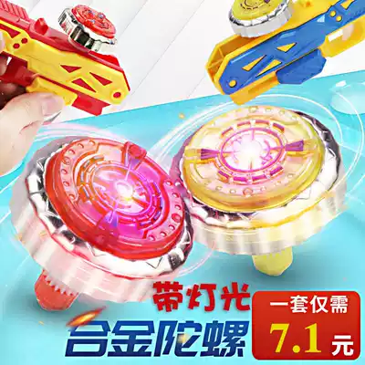 Magic flash rotating top firing gun toy luminous alloy can fight against children rotating Hurricane battle gyro