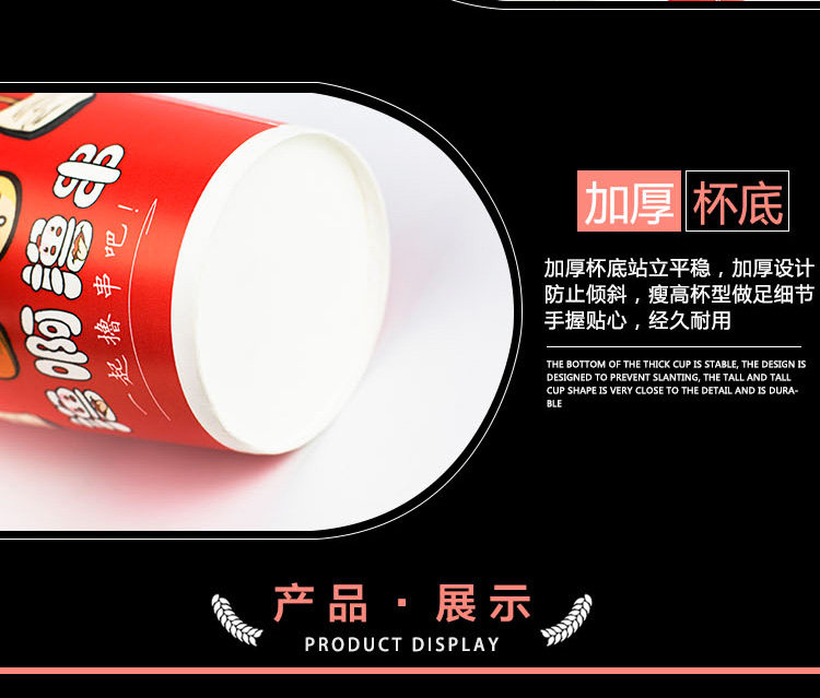 Напитков упаковки 加厚一次性冷锅串串桶纸杯烤串关东煮46a烤串外卖打包桶包邮500只