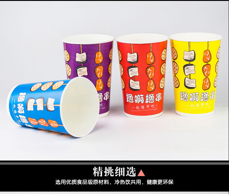 Напитков упаковки 加厚一次性冷锅串串桶纸杯烤串关东煮46a烤串外卖打包桶包邮500只