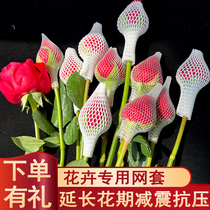 Rose Flower Mesh Sleeve Lunar Season Flowers Protective Sleeve Wholesale Makeup Brush Plastic Mesh Kit Hardware Nylon Protective Sleeve