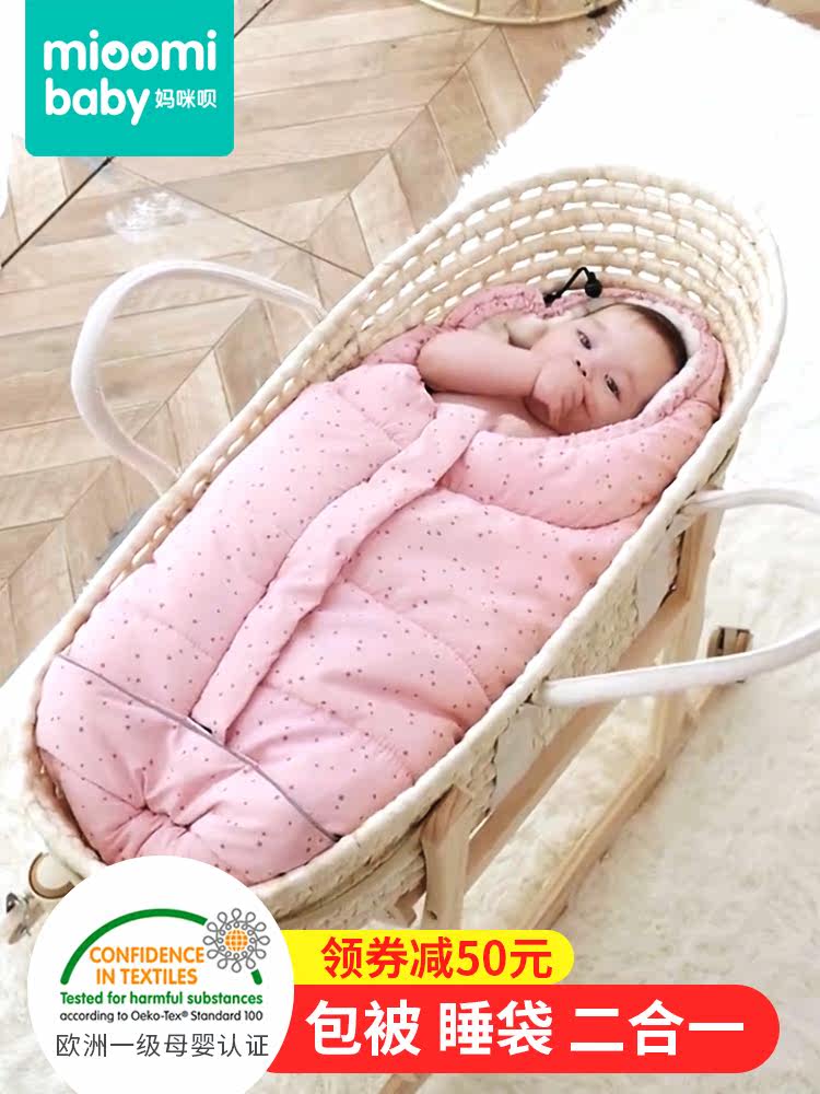 Newborn baby winter sleeping bag Autumn and winter newborn baby out of the cart quilt thickened dual-use cotton