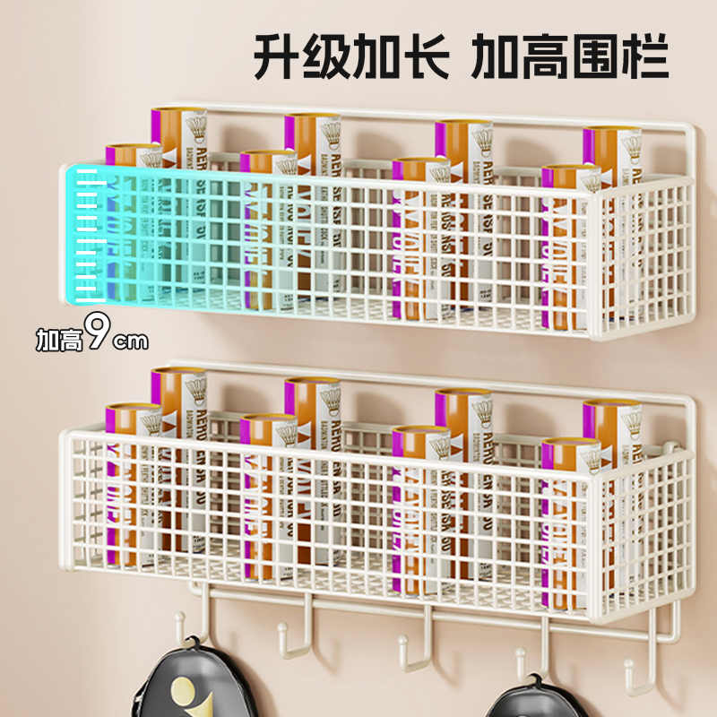 挂墙神器：让羽毛球拍和网球拍各得其所的秘密收纳架