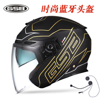 GSB electric motorcycle helmet semi-covered male and female type machine headgear JET-3 dual-lens safety helmet Four seasons