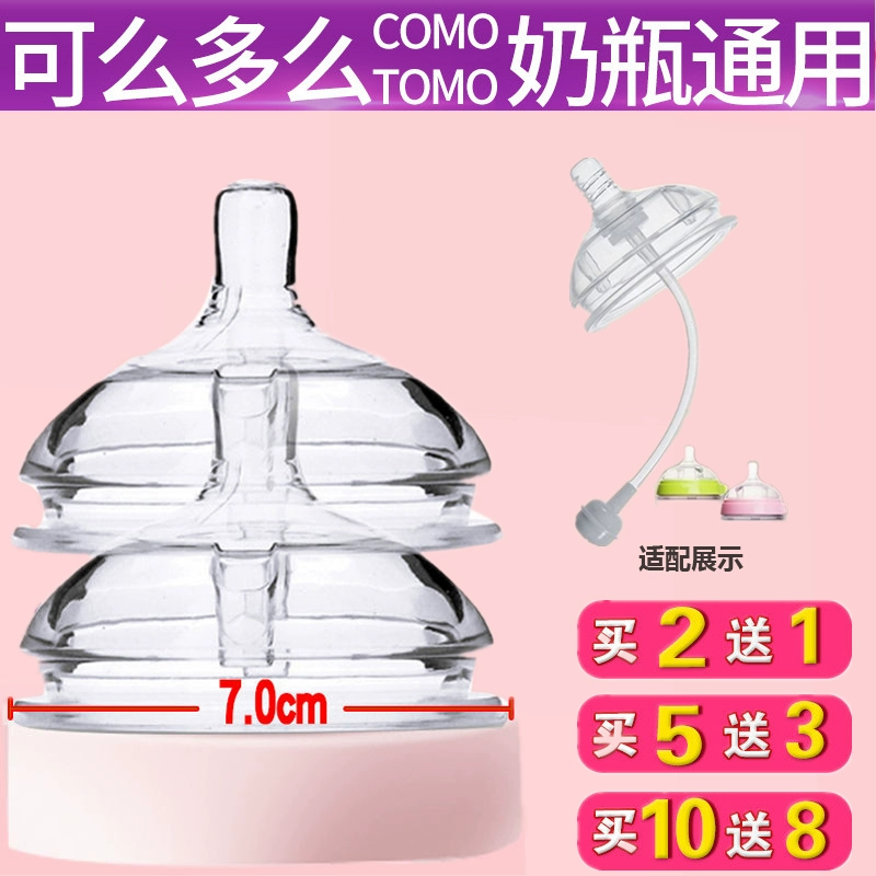 Có thể nhét vừa Comotomo 3 giọt núm vú bình sữa silicone rộng hình chữ Y cho bé bú sữa mẹ siêu mềm - Các mục tương đối Pacifier / Pacificer