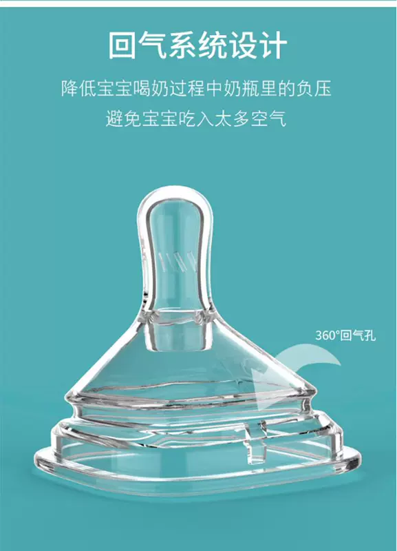 Phụ kiện ống hút núm vú bình sữa Hegen phổ quát bóng trọng lực Núm vú silicon Hegen 3 giọt y lỗ bé không nguyên bản - Các mục tương đối Pacifier / Pacificer