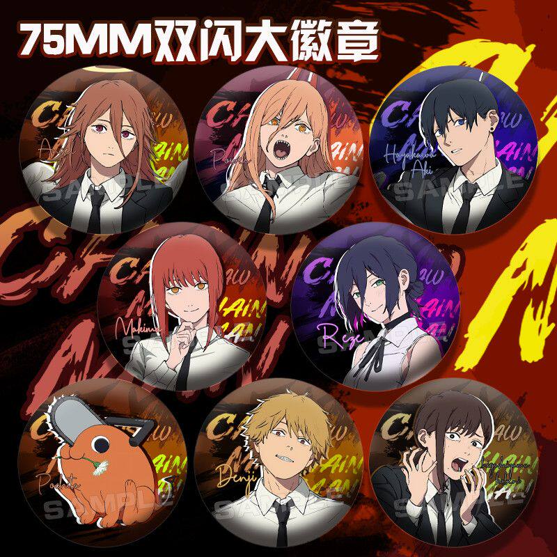 Chainsaw Man: the Movie - Reis Chapter: Pava Macima Reis Merchandise 75mm Double Flash Large Badge Goozibaji