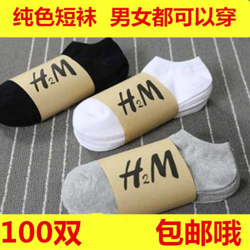 100 pairs of disposable socks men lazy leave-in wash work wear-resistant deodorant socks women's autumn and winter cotton foot bath shop batch fa