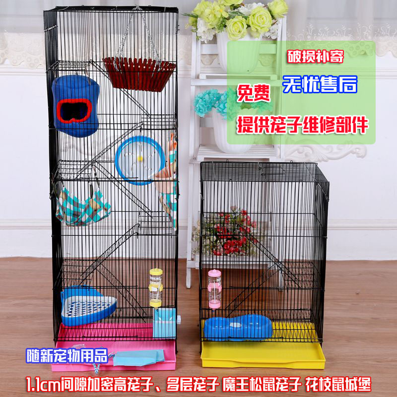 Squirrel cage flower branch rat cage honey bag chinchilla cage small pet villa hamster bear five-layer three-layer cage