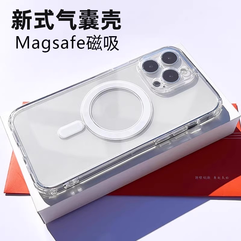 Transparent Magnetic Case Suitable for Apple iPhone 15 Phone Case 16 Ultra-Thin Soft Edge Case 11 Protective Cover 14Promax Silicone Se3 Full Coverage 17Air Anti-Drop 7 Acrylic 8Plus Airbag 12Mini