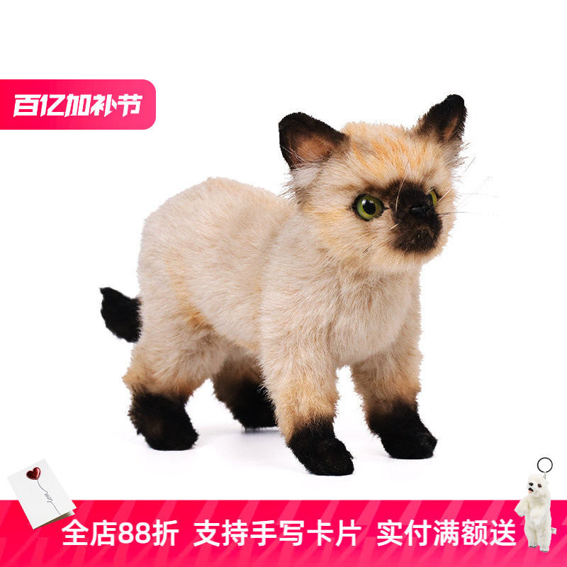 Hansa Cute Realistic Kitten Doll Siamese Cat Plush Toy Baby Birthday Gift Pet Doll for Best Friend