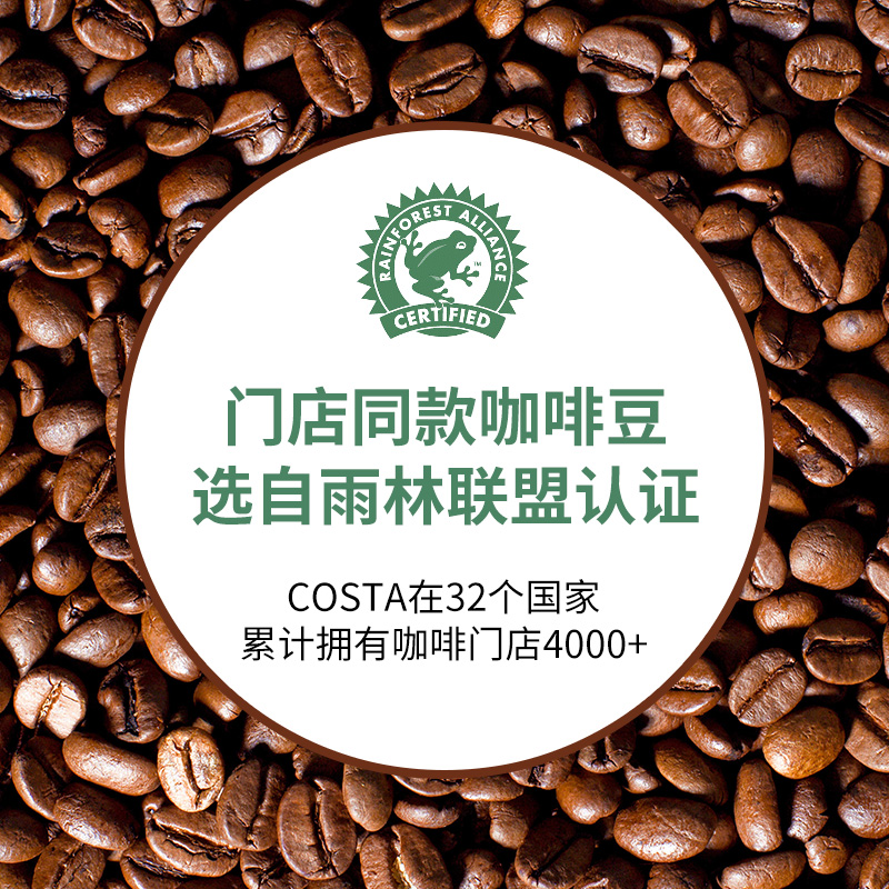COSTA 咖世家 冰萃即溶咖啡粉 意式拿铁混合口味 3g*24颗 双重优惠折后¥116包邮