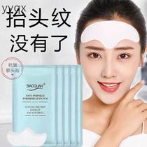 lWatsons best-selling savior for forehead wrinkles Sichuan pattern forehead anti-wrinkle tool unisex
